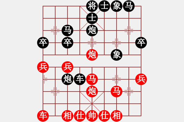 象棋棋谱图片：秋天(7星)-和-李响智(9星) - 步数：30 