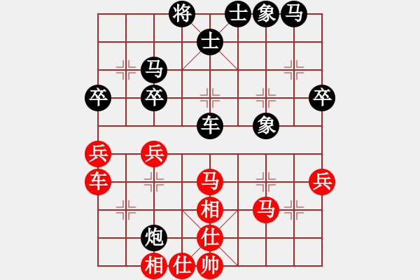 象棋棋谱图片：秋天(7星)-和-李响智(9星) - 步数：40 