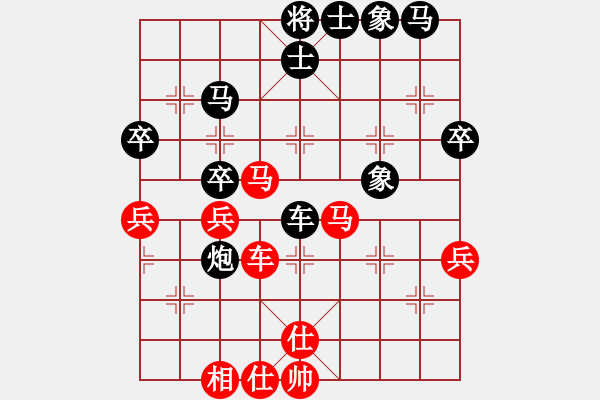 象棋棋谱图片：秋天(7星)-和-李响智(9星) - 步数：50 