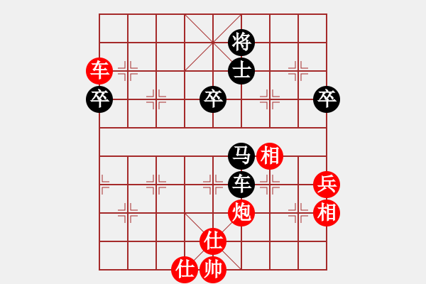 象棋棋谱图片：1514 黑龙江赵国荣 胜 江苏程  鸣  08象棋甲级联赛第十五轮14 - 步数：130 