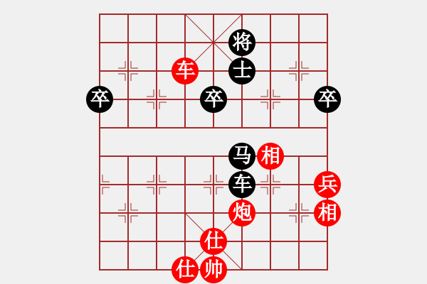 象棋棋谱图片：1514 黑龙江赵国荣 胜 江苏程  鸣  08象棋甲级联赛第十五轮14 - 步数：131 