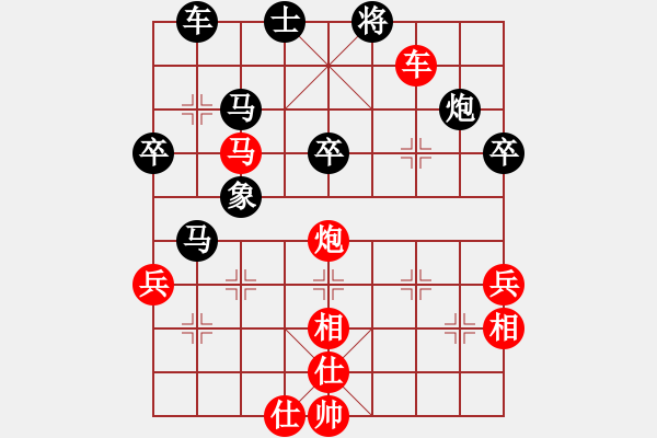 象棋棋谱图片：1514 黑龙江赵国荣 胜 江苏程  鸣  08象棋甲级联赛第十五轮14 - 步数：90 