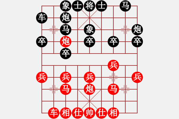 象棋棋譜圖片：第10輪 第13臺 青島 徐彬 先勝 濟南 趙勇霖 - 步數(shù)：20 