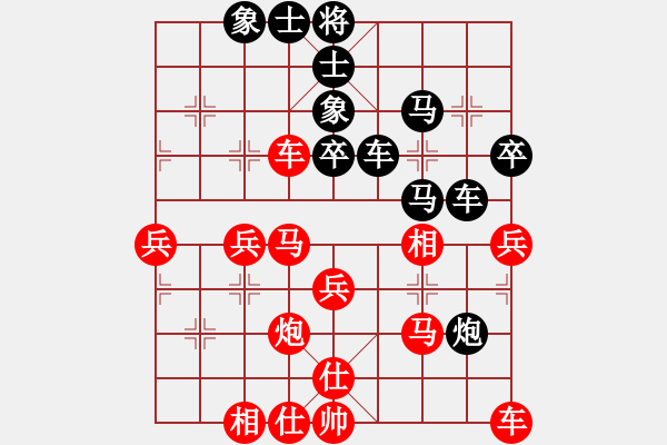 象棋棋譜圖片：姚倩       先勝 曾文靜     - 步數(shù)：50 