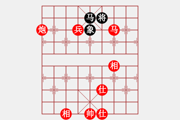 象棋棋譜圖片：柒星(3段)-勝-zombx(8段) - 步數(shù)：150 