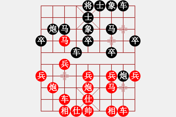 象棋棋譜圖片：柒星(3段)-勝-zombx(8段) - 步數(shù)：20 