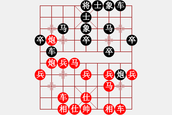 象棋棋譜圖片：柒星(3段)-勝-zombx(8段) - 步數(shù)：30 