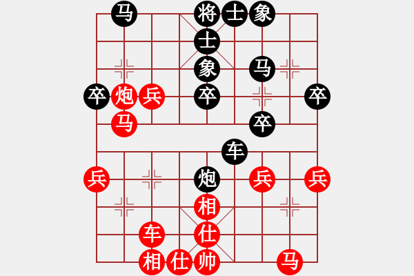 象棋棋譜圖片：柒星(3段)-勝-zombx(8段) - 步數(shù)：40 