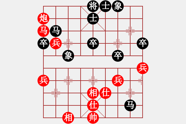 象棋棋譜圖片：柒星(3段)-勝-zombx(8段) - 步數(shù)：60 