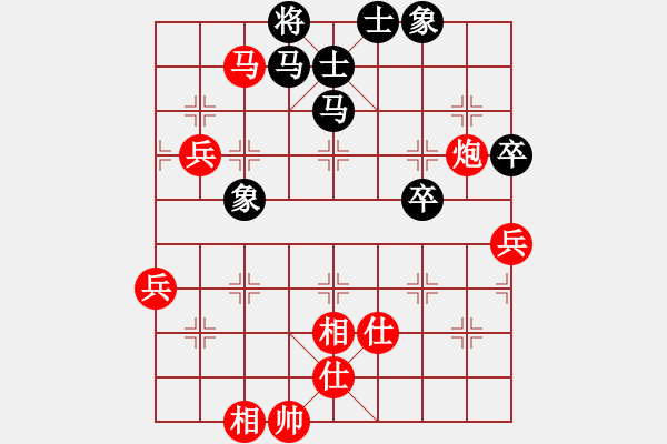 象棋棋譜圖片：柒星(3段)-勝-zombx(8段) - 步數(shù)：70 