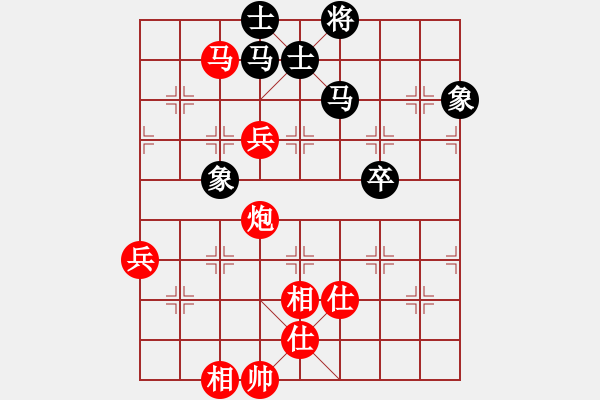 象棋棋譜圖片：柒星(3段)-勝-zombx(8段) - 步數(shù)：90 