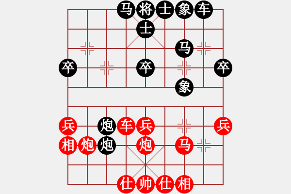 象棋棋譜圖片：神舟七號(hào)86紅和葬心〖中炮右橫車(chē)對(duì)屏風(fēng)馬〗 - 步數(shù)：30 