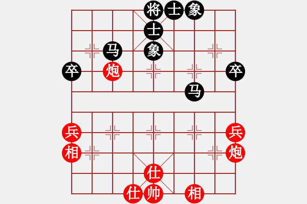 象棋棋譜圖片：神舟七號(hào)86紅和葬心〖中炮右橫車(chē)對(duì)屏風(fēng)馬〗 - 步數(shù)：49 