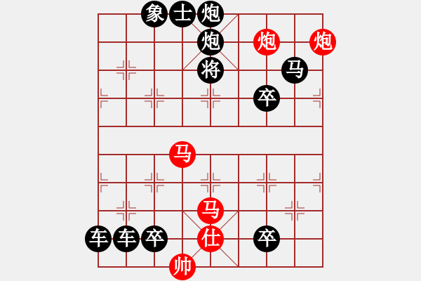 象棋棋譜圖片：花飛蝶舞 湖艓擬局 - 步數(shù)：0 