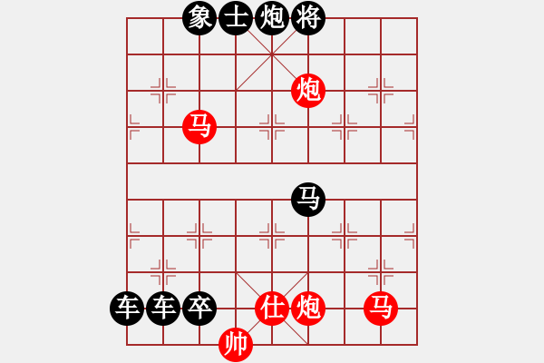 象棋棋譜圖片：花飛蝶舞 湖艓擬局 - 步數(shù)：40 