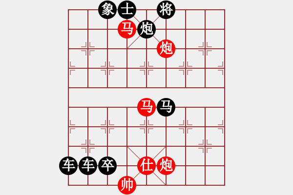 象棋棋譜圖片：花飛蝶舞 湖艓擬局 - 步數(shù)：50 