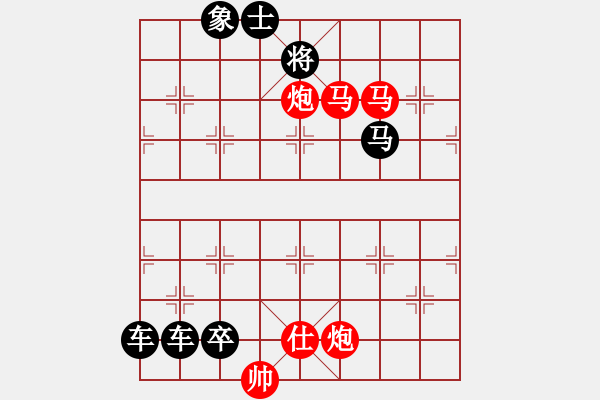 象棋棋譜圖片：花飛蝶舞 湖艓擬局 - 步數(shù)：60 