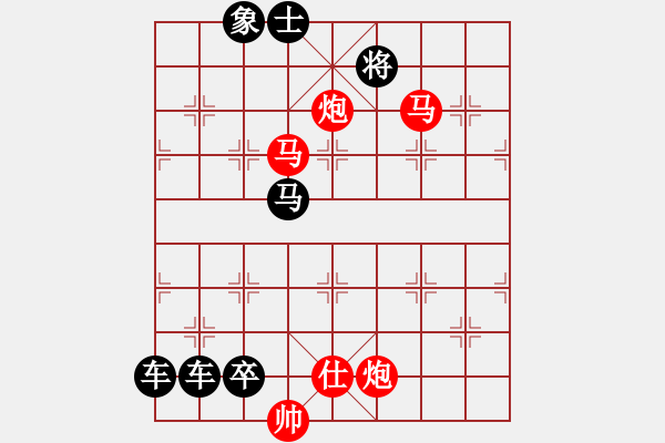 象棋棋譜圖片：花飛蝶舞 湖艓擬局 - 步數(shù)：70 