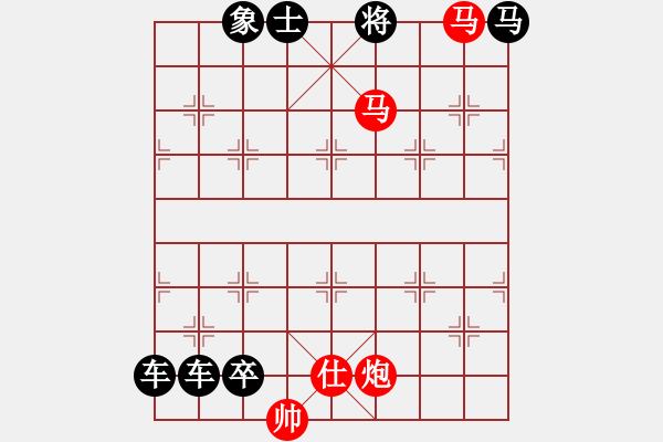 象棋棋譜圖片：花飛蝶舞 湖艓擬局 - 步數(shù)：79 