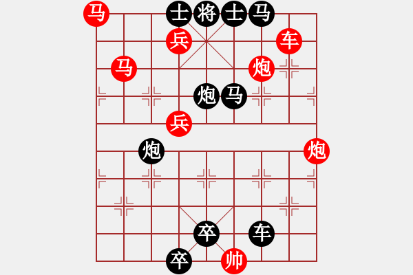 象棋棋譜圖片：翻云覆雨【陳財運】34 - 步數(shù)：0 