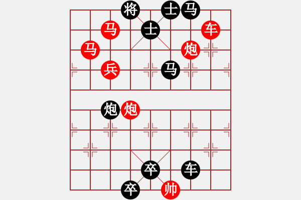 象棋棋譜圖片：翻云覆雨【陳財運】34 - 步數(shù)：10 