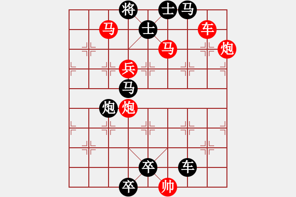 象棋棋譜圖片：翻云覆雨【陳財運】34 - 步數(shù)：20 