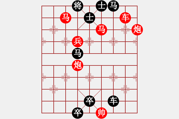 象棋棋譜圖片：翻云覆雨【陳財運】34 - 步數(shù)：40 