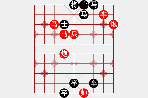 象棋棋譜圖片：翻云覆雨【陳財運】34 - 步數(shù)：50 