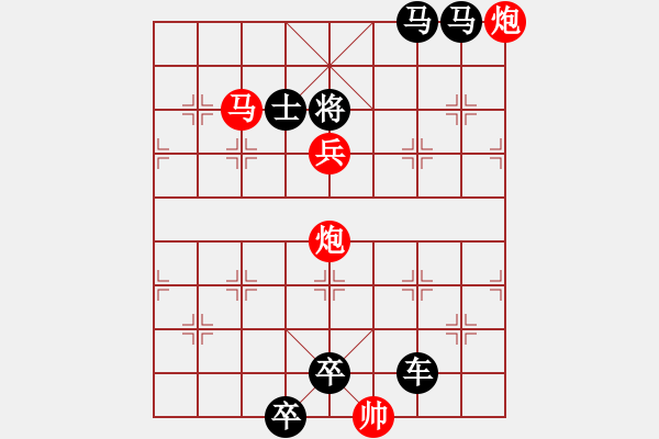 象棋棋譜圖片：翻云覆雨【陳財運】34 - 步數(shù)：67 