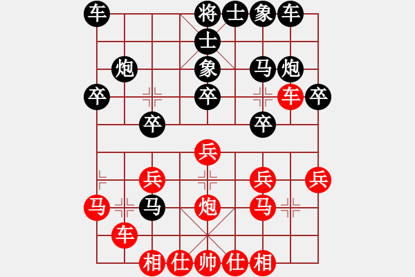 象棋棋譜圖片：2023.8.22.10中級場后負五七炮直橫車對屏風(fēng)馬兩頭蛇 - 步數(shù)：20 