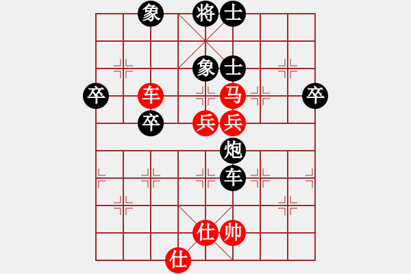 象棋棋譜圖片：2023.8.22.10中級場后負五七炮直橫車對屏風(fēng)馬兩頭蛇 - 步數(shù)：80 