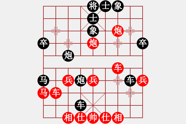 象棋棋譜圖片：雙魚曉鋒(1段)-負(fù)-白色的烏云(1段) - 步數(shù)：40 