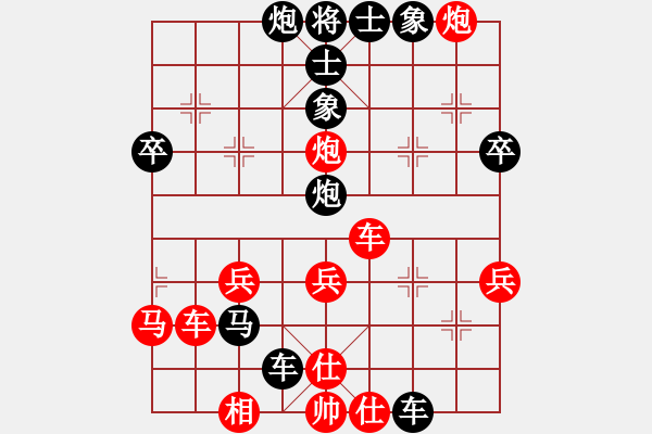 象棋棋譜圖片：雙魚曉鋒(1段)-負(fù)-白色的烏云(1段) - 步數(shù)：50 