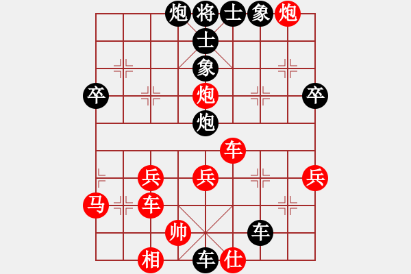 象棋棋譜圖片：雙魚曉鋒(1段)-負(fù)-白色的烏云(1段) - 步數(shù)：56 