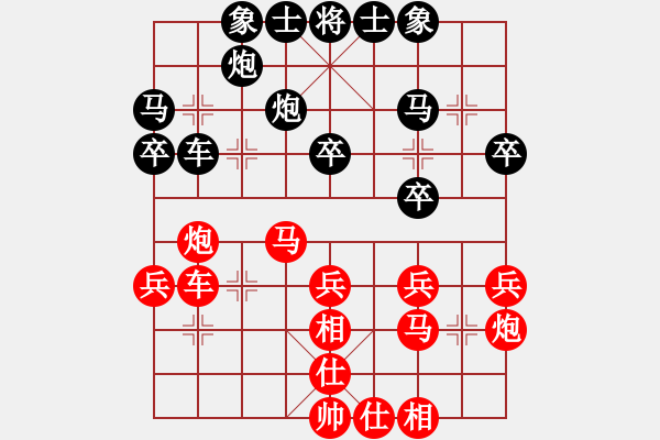 象棋棋譜圖片：20240128 后和樓永旺 仙人指路對(duì)左中炮 紅炮二平一 馬二進(jìn)三 相七進(jìn)五 - 步數(shù)：30 