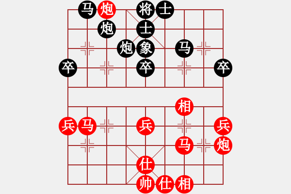 象棋棋譜圖片：20240128 后和樓永旺 仙人指路對(duì)左中炮 紅炮二平一 馬二進(jìn)三 相七進(jìn)五 - 步數(shù)：40 