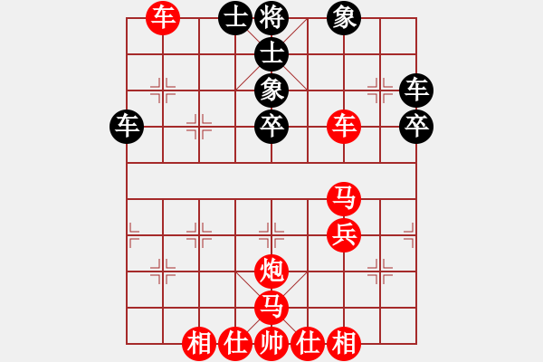 象棋棋譜圖片：兩頭蛇[406039482] -VS- 一縷陽(yáng)光、溫暖整個(gè)[577186660] - 步數(shù)：40 