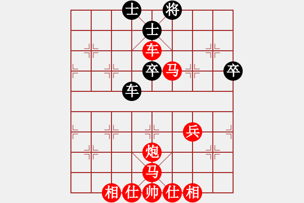 象棋棋譜圖片：兩頭蛇[406039482] -VS- 一縷陽(yáng)光、溫暖整個(gè)[577186660] - 步數(shù)：50 