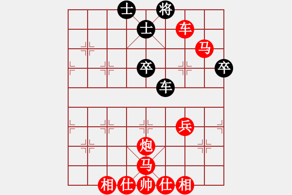 象棋棋譜圖片：兩頭蛇[406039482] -VS- 一縷陽(yáng)光、溫暖整個(gè)[577186660] - 步數(shù)：60 