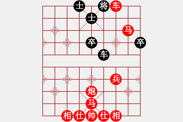 象棋棋譜圖片：兩頭蛇[406039482] -VS- 一縷陽(yáng)光、溫暖整個(gè)[577186660] - 步數(shù)：61 