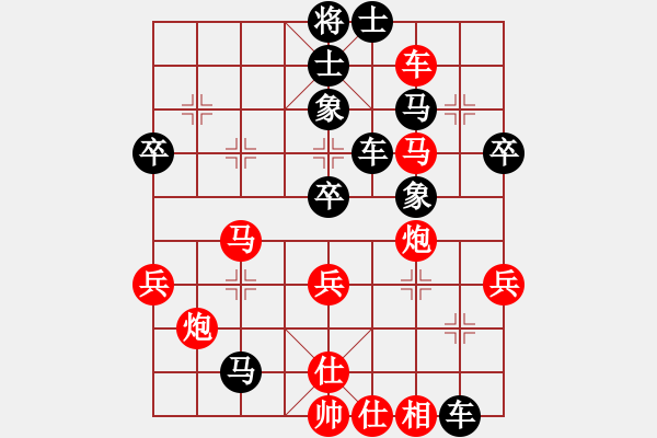 象棋棋譜圖片：李林 先負(fù) 劉忠來 - 步數(shù)：70 