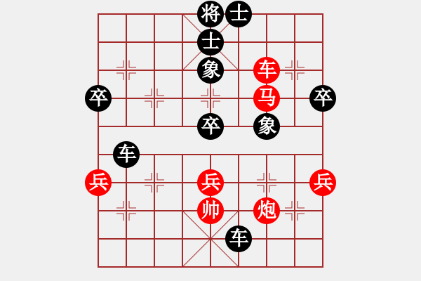 象棋棋譜圖片：李林 先負(fù) 劉忠來 - 步數(shù)：88 