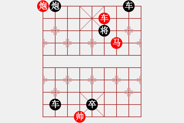 象棋棋譜圖片：連將殺10.十步殺（99）.PGN - 步數(shù)：19 