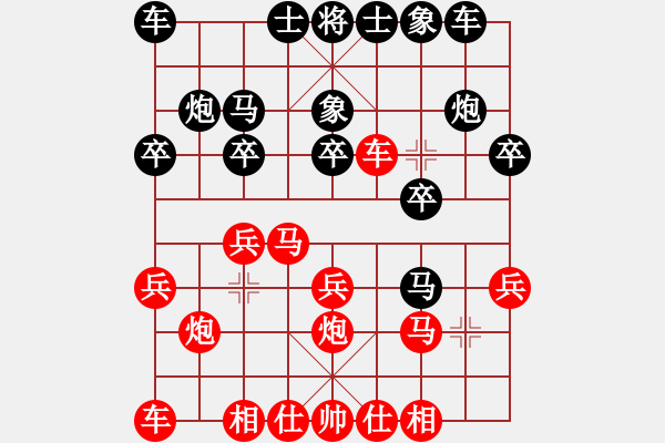 象棋棋譜圖片：《速度激情》全國(guó)智力運(yùn)動(dòng)會(huì)-許銀川先負(fù)王曉華之王嘉良先勝劉憶慈 - 步數(shù)：0 