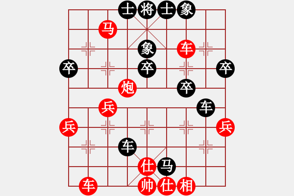 象棋棋譜圖片：《速度激情》全國(guó)智力運(yùn)動(dòng)會(huì)-許銀川先負(fù)王曉華之王嘉良先勝劉憶慈 - 步數(shù)：30 