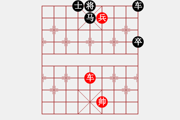 象棋棋譜圖片：車(chē)兵巧勝車(chē)馬卒單士 - 步數(shù)：0 