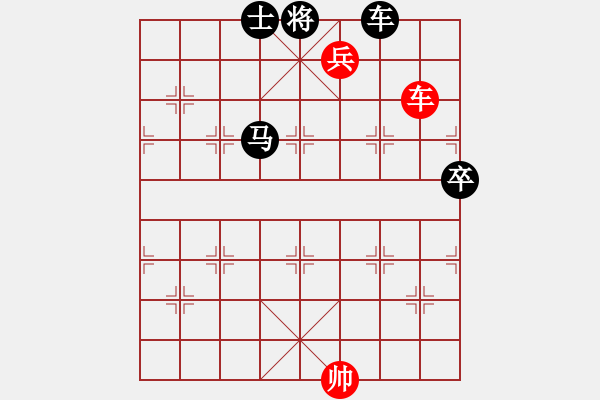 象棋棋譜圖片：車(chē)兵巧勝車(chē)馬卒單士 - 步數(shù)：10 