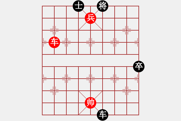 象棋棋譜圖片：車(chē)兵巧勝車(chē)馬卒單士 - 步數(shù)：20 