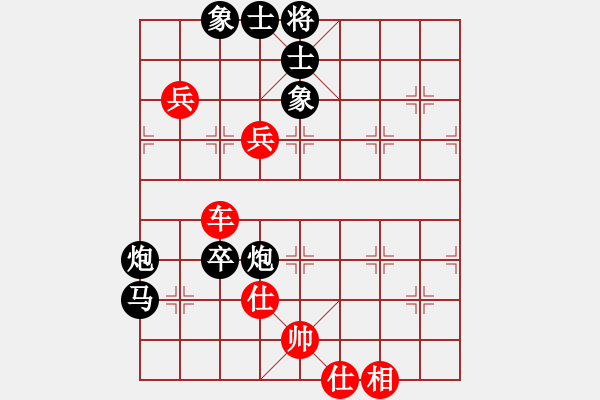 象棋棋譜圖片：戴林龍(1段)-負-把酒向青天(7段) - 步數(shù)：100 