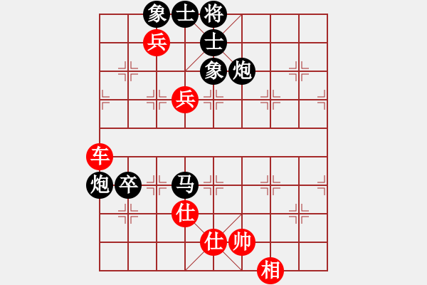 象棋棋譜圖片：戴林龍(1段)-負-把酒向青天(7段) - 步數(shù)：110 